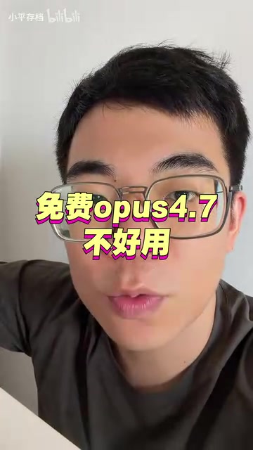 Kiro免费送Pro会员却限额严重,Opus 4.7体验翻车实录