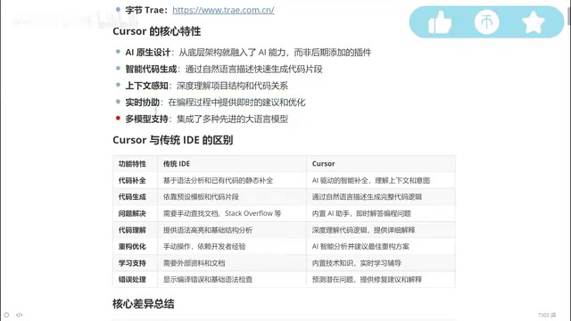就是多模型的一个支持