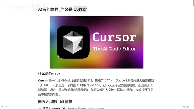 Cursor Deep Dive: Why This AI-Native Programming Tool Leads Traditional IDEs
