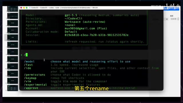 The Complete Guide to All 42 Codex CLI Commands: From Beginner to Precision AI Programming