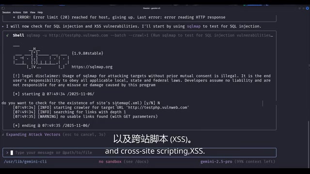 Gemini AI Automatically Executing Scan Commands