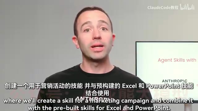 prebuilt skills for Excel and PowerPoint.