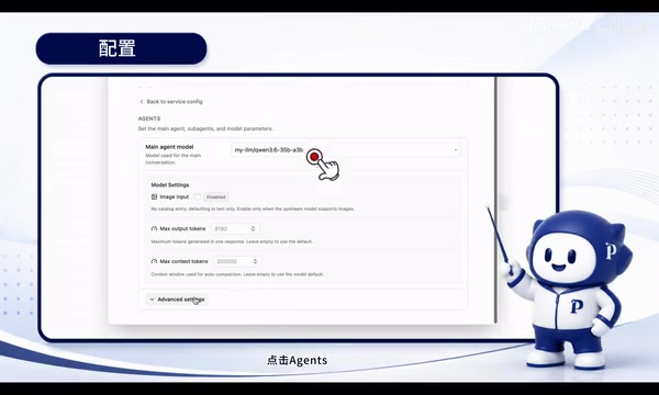 PilotDeck Open-Source Agent Platform: Deployment Tutorial & Four Practical Use Cases Explained
