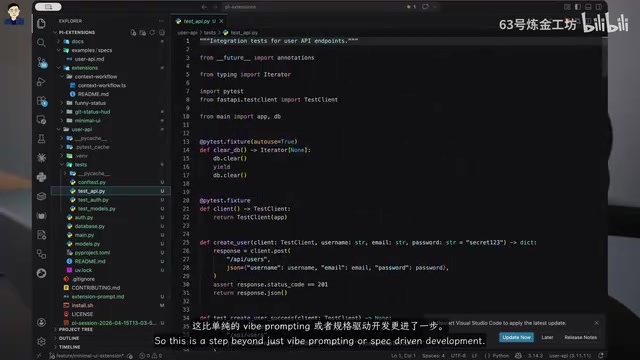 Workflow extension implements deterministic development processes beyond simple prompts