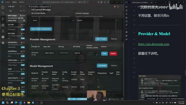 OAI Extension Configuration Interface