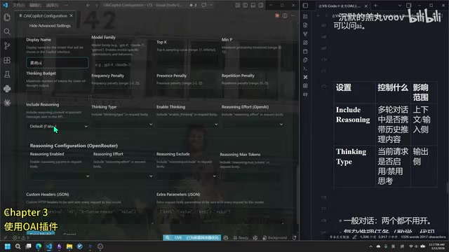 Advanced Configuration Options