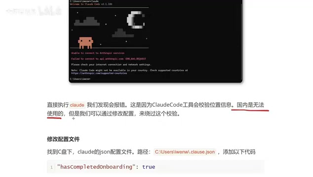 Network verification issue