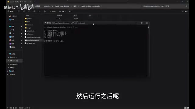 Localization tool options