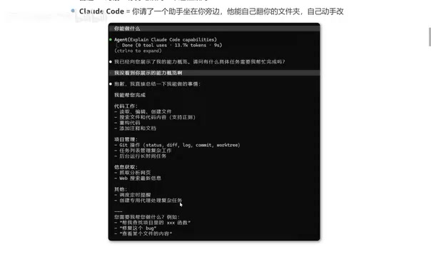 Complete Guide to Installing and Configuring Claude Code: From Environment Setup to Connecting Domestic Chinese LLMs