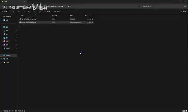 Installation Process Demo