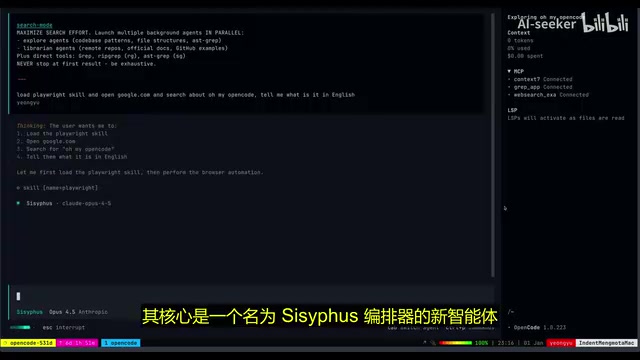 OMI OpenCode实战:免费开源多智能体AI编程框架详解