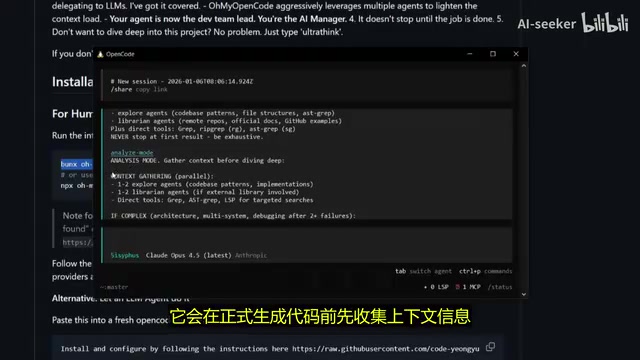 Agent Workflow
