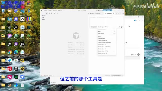 Configuration Tool Interface