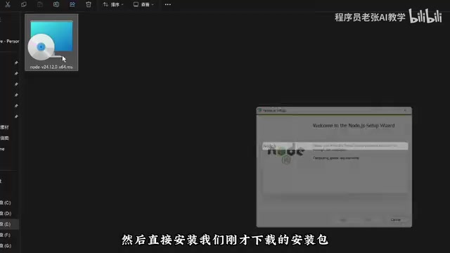 Gemini CLI安装教程:终端免费使用Gemini 3全攻略