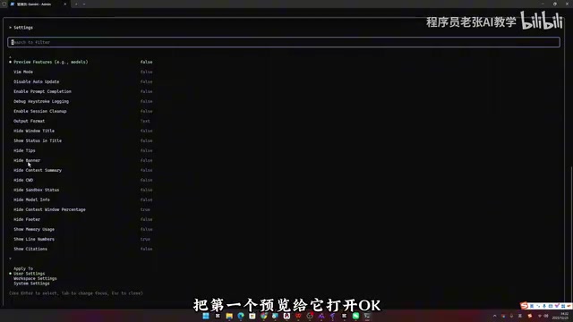 Enabling Preview mode