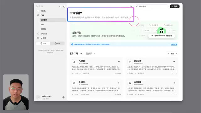 阿里Qoder CN深度测评:首月免费的国产智能编程体值得用吗