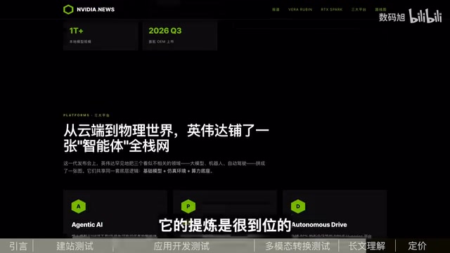 MiniMax M3 video understanding news briefing generation