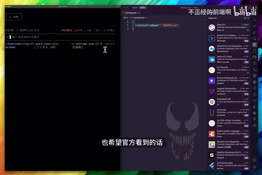IDE Collaboration Features