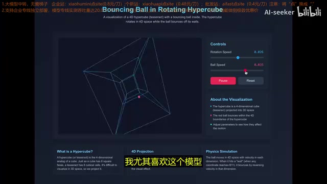 Demo of Qwen Coder handling various coding tasks