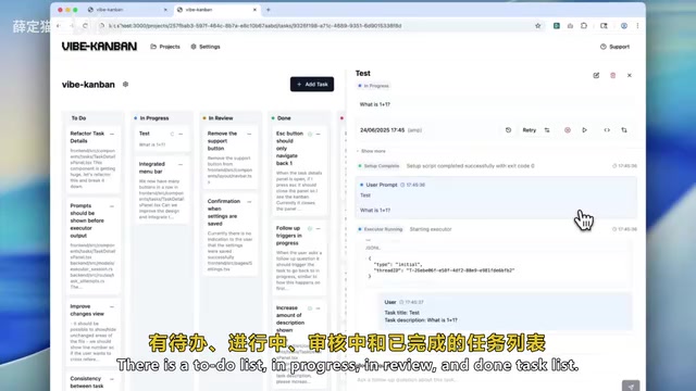 Vibe看板:统一管理多个AI编程代理的开源调度平台
