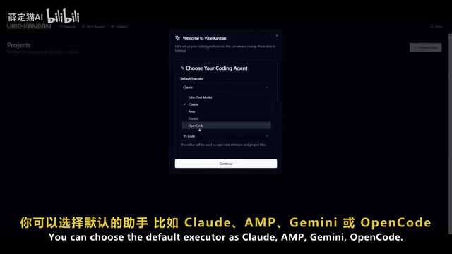 Select coding assistant
