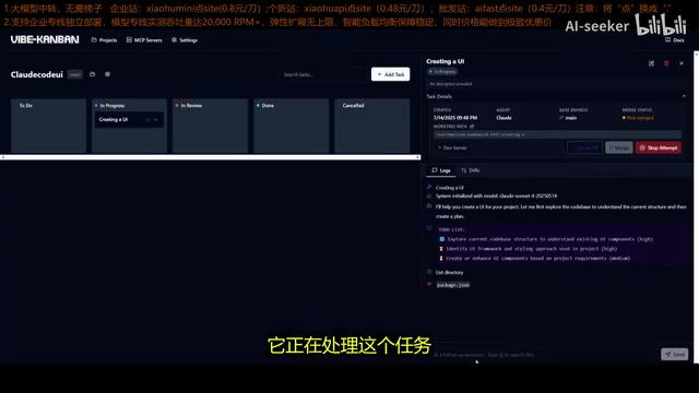 多任务并行处理
