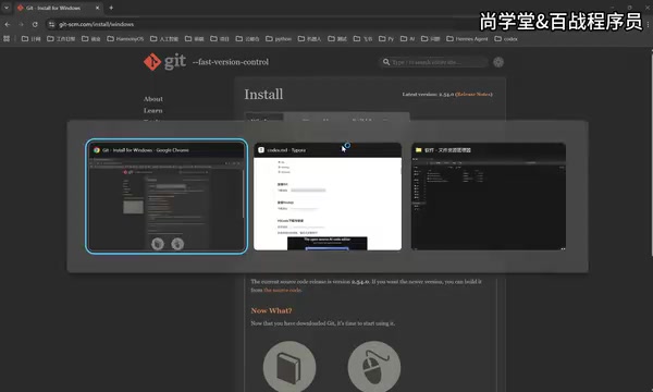 Pre-Installation Guide for Codex: Setting Up Git, Node.js, and VS Code