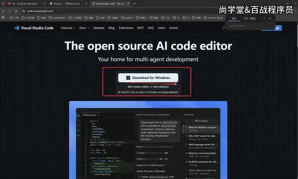VS Code download page