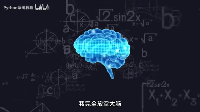 Python零基础全套教程568集:课程结构深度解析与学习建议