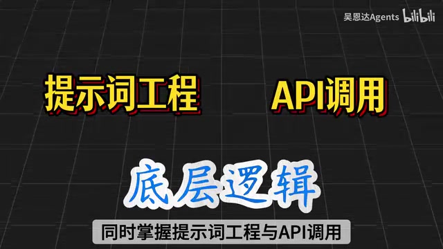 专攻Agent核心范式