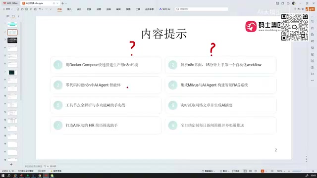 n8n from Beginner to Expert: A Complete Guide to Workflow Automation and AI Agent Development