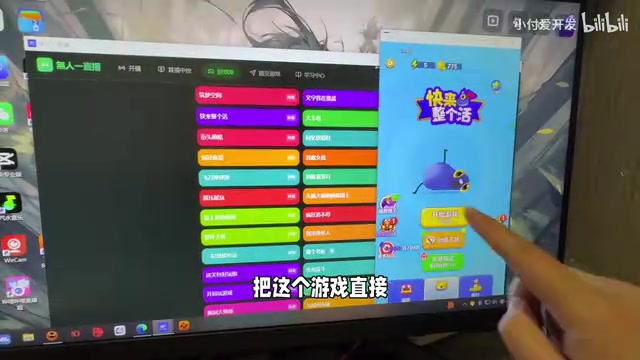 零代码用AI开发小游戏直播软件:从需求到成品全流程拆解
