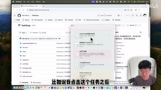 Codex Computer Use Hands-On: Full Automation from Writing Code to Publishing a Release