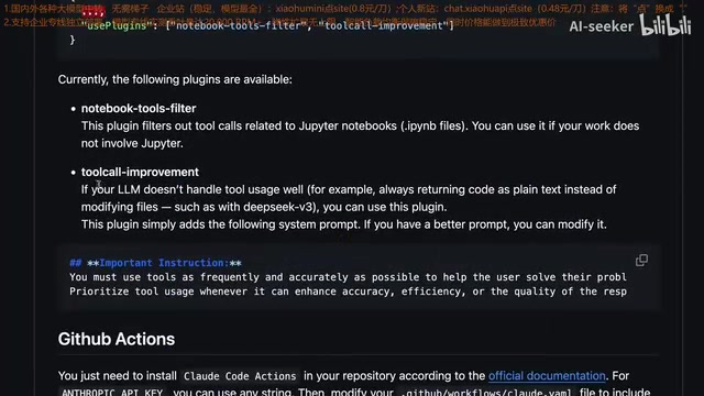 Claude Code Router Usage Demo