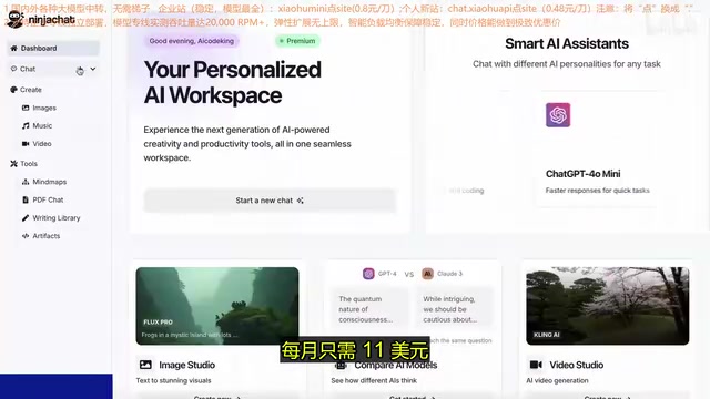 Gemini CLI免费接入Cline/RooCode教程:零成本AI编程方案配置指南
