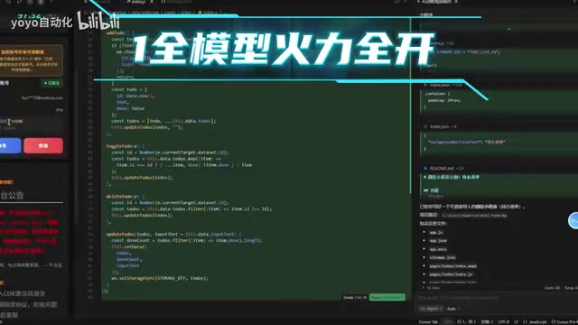 4.8和5.5随意切