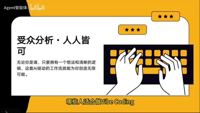 Everyone can do Vibe Coding