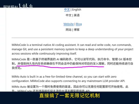 It automatically distills key knowledge from the project