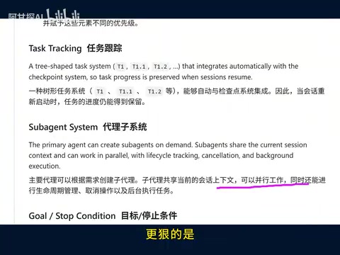 It has a built-in multi-agent collaboration mechanism