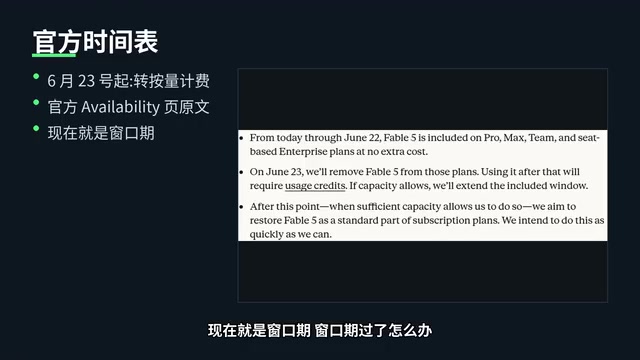Claude Pro和Max订阅信息