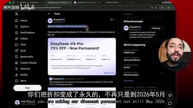 DeepSeek V4 Pro pricing discount details