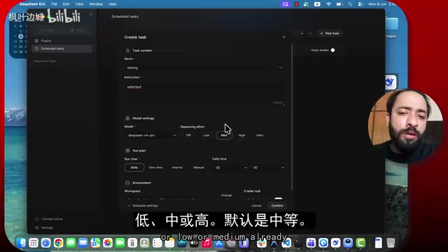 Task scheduler configuration interface