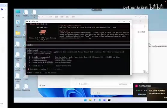 Claude Code Configuration
