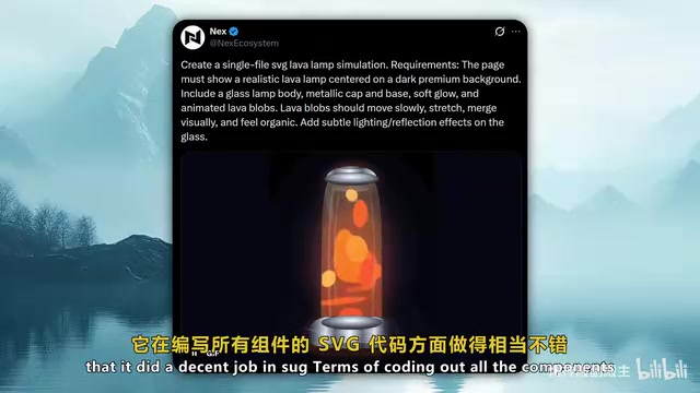 Nex-N2 Pro的SVG熔岩灯模拟效果