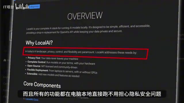 LocalAI Project Overview