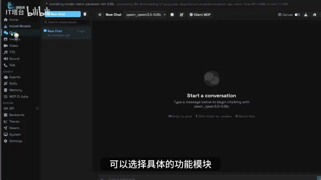 Chat Module Interface