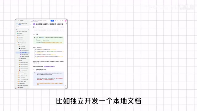 RAG知识库