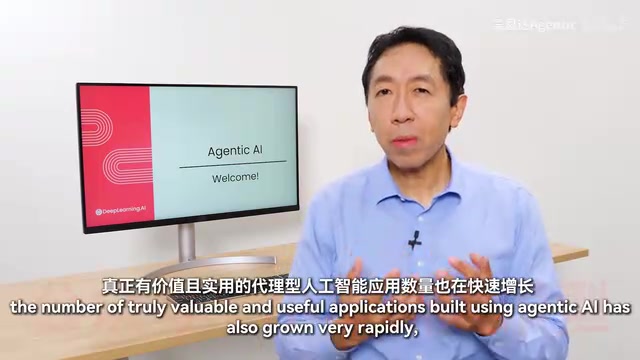 吴恩达谈AI Agent开发:评估与错误分析才是核心竞争力