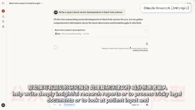 Agent use cases: deep research reports and more