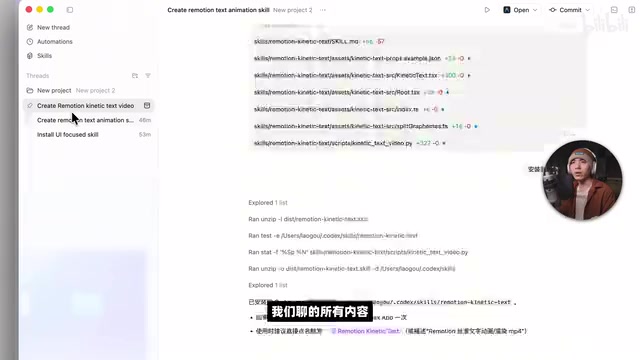 工作区管理界面